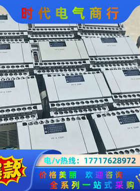 扩展模块FP-X E30R/AFPX-E30t现货功能测议价