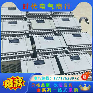 AFPX E30R E30t现货功能测议价 扩展模块FP