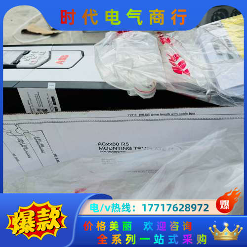 1000变频器ACS880-01-087A-3 4议价