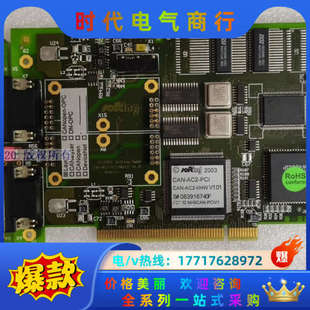 Softing PCI AC2 议价 CAN