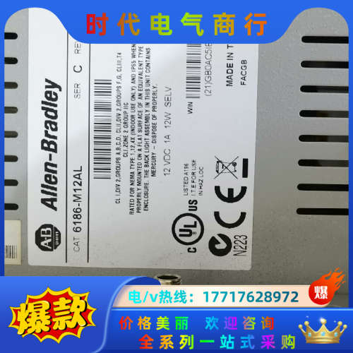 屏6186-M12AL功能正常，无盒，喜欢的来议价