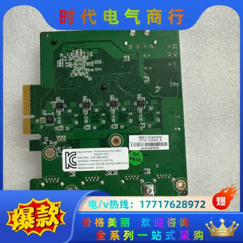 研华PCE-USB4_8 REV.A1图像采集卡 成色新议价