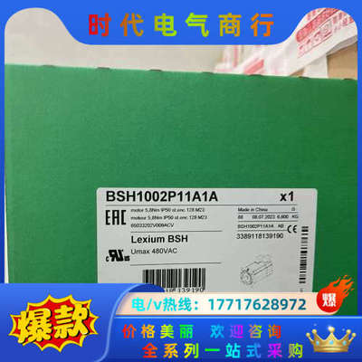 BSH1002P11A1A BSH1001P12A1A议价