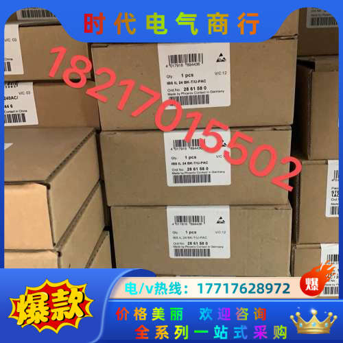 IB IL 24 PWR IN/2F-DF-2MBD-PAC议价