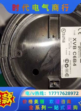 红色报警灯XVBC6B4,24V,交直流,原装现货 M议价
