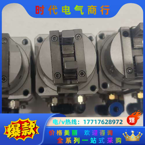 百汇MRHQ16D-90S气缸旋转夹紧手指现货3个，议价