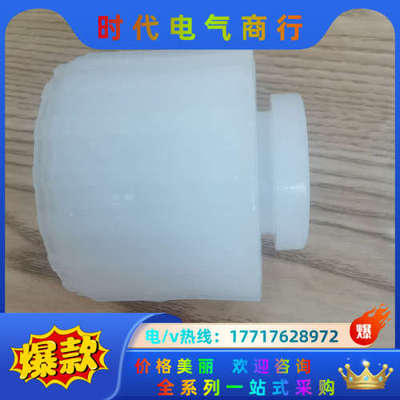 2寸pfa管堵头英特格pcap-24-3 如图，需要议价