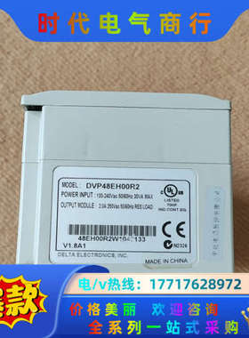 PLC   DVP48EH00R2  ，功能议价