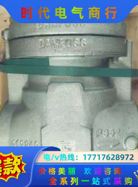 丹佛斯电磁阀ICS150 全新项目议价。议价