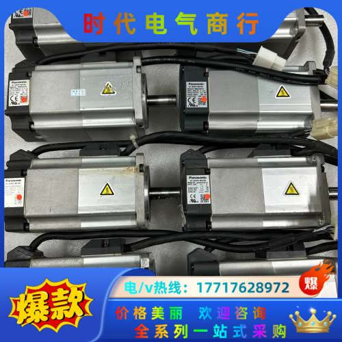 A5 200W带刹车电机MSMJ022G1V，MHMJ0议价