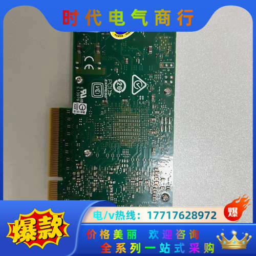 Intel XXV710-DA2 10G/25Gb双口万兆光议价