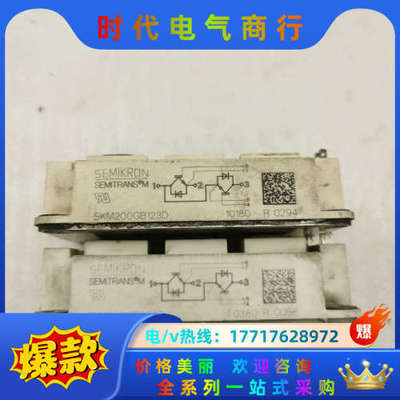 西门康SKM150/200GB/GAL126D/123D议价