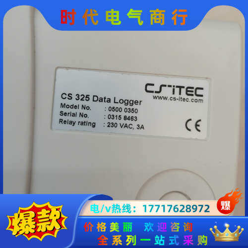 德国cs instruments ds300 露点仪议价