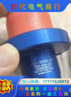 全新原装正品DEUBLIN,旋转2接头，1129-036-3议价