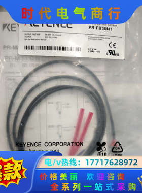 PR-FB30N1传感器全新议价不发议价