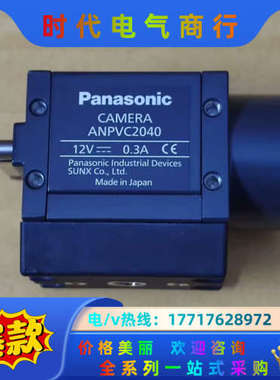 工业相机ANPVC2040   原装  全新未使用议价