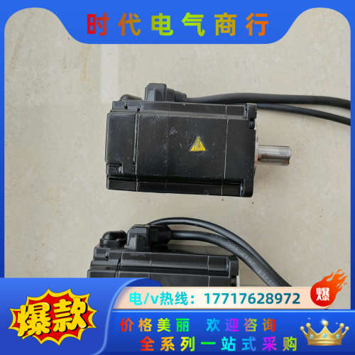 SGM7J-04A7C6S伺服电机，7系400w绝对议价