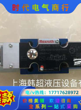 力士乐比例阀R900954088 4WRAE10W60-2X议价