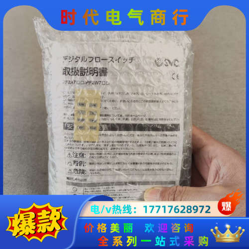 计PF2A711-03-27全新原装正品。议价