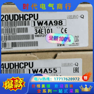 Q20UDHCPU  Q04  原装正品议价