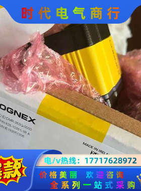 康耐视DMR-363Q-0000；现货；议价