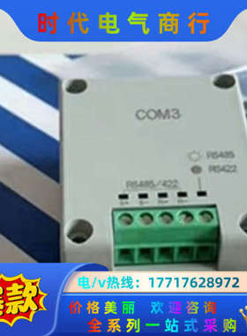 AFPX-COM1/COM2/COM3/COM4/COM议价