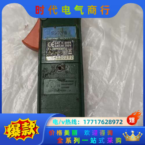 EXTECH 380942交直流真有效值钳形表议价