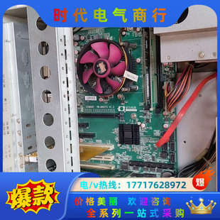 V1.3拆议价 AM9275 研为科技YENWARE