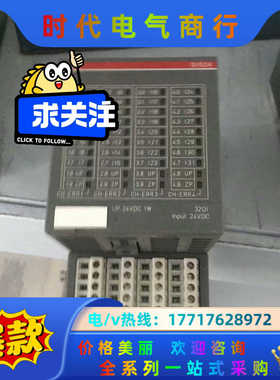ABBPLC模块 DI524 D1 1SAP240000R0议价