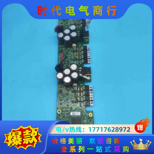 恩耐激光器驱动板器件PCB 1061099 REV03 P议价
