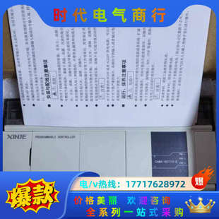 全新2只 议价 60T10 信捷CAM4