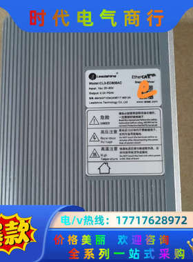 雷赛驱动器，CL3-EC808AC，输入电压VAC20-议价