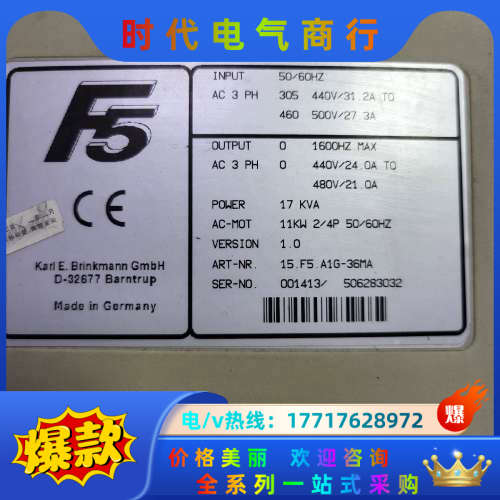 科比变频器11KW 15.F5.A1G-36MA 原装，议价
