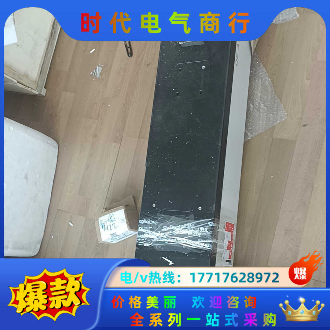 ROFIN罗芬POWERLINE C30激光打标机出售 实拍议价