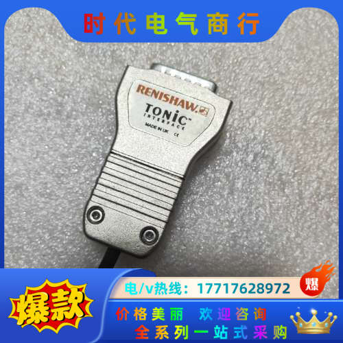 雷尼绍 读数头 T2041-50A  线长5米议价