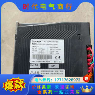 东菱驱动器 EPS A000 0D40AA 实拍图议价