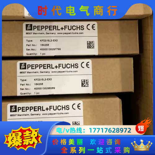 KFD2-SL2-EX2,KFD2-SL2-EX2.B 倍加议价