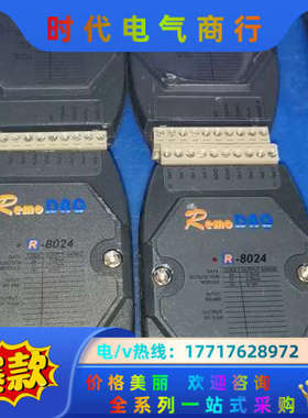 集智达R-8024议价