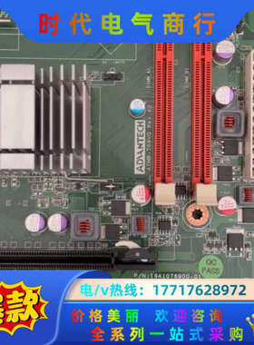 成色超靓，研华工控机主板 AIMB-769VG AIMB-7议价