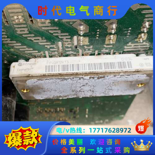 FP40R12KT3  英飞凌模块 实拍图 功能正常议价
