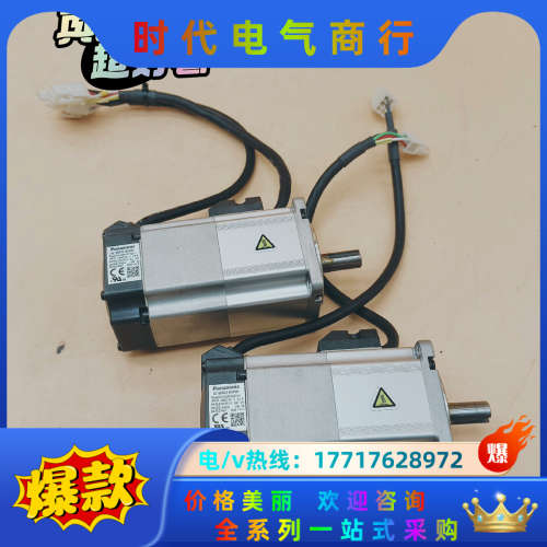 MSMJ022G1V伺服电机顺丰9成新，带刹车，20议价