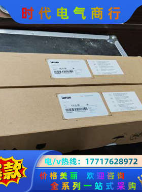 E94AZPS0074N伦茨9400全新驱动器接线安装底座！议价