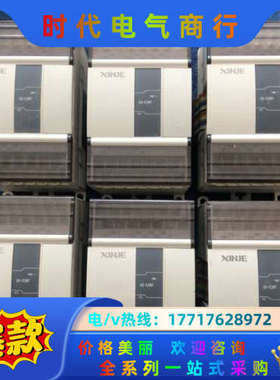 信捷XD-E2WT，6只，。已测试所有功能正常，处议价