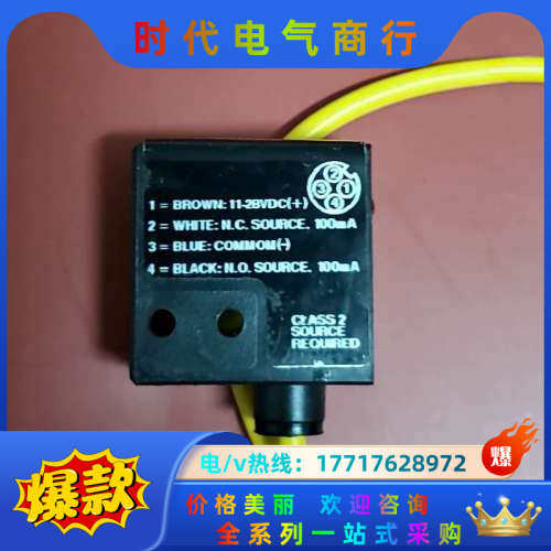 42SMU-7001-QD  传感器,议价PHOTOSW议价
