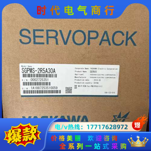 全新原装伺服驱动器SGPMS-2R5A30A议价