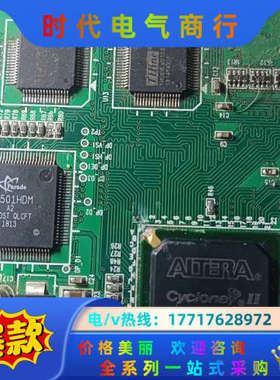 EP2C20F484C6N,在板子上面有点砸伤。议价