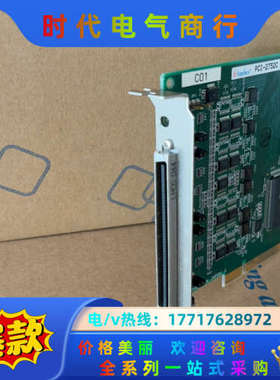 有INTERFACEPCI-2752C通讯信 DAQ数据议价