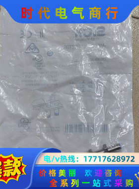 西克SICK接近传感器PNP. IME08-1B5PSZT0议价