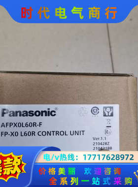 PLCAFPX0L60R，全新原装正品议价