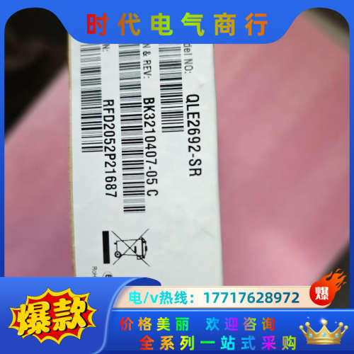 全新原装 Qlogic QLE2692-SR 16Gb双端口议价